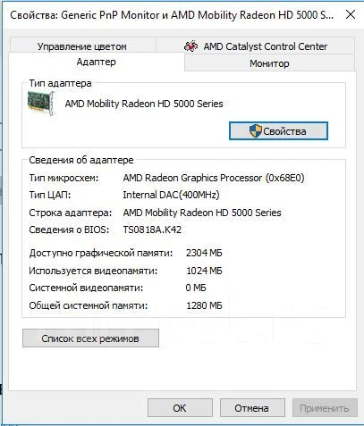 Asus K42DR. 14", 2,3����, ��� 3072 ��, ���� 320���, WiFi: 1, Bluetooth: 1 ����