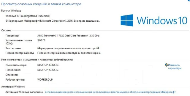 Asus K42DR. 14", 2,3����, ��� 3072 ��, ���� 320���, WiFi: 1, Bluetooth: 1 ����