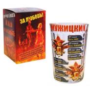 Стаканы.