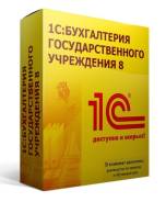 Установка 1C.