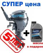 Mikatsu. 9,90 л.с., 4х тактный, бензин, нога S (381 мм), Год: 2017 год. Под заказ