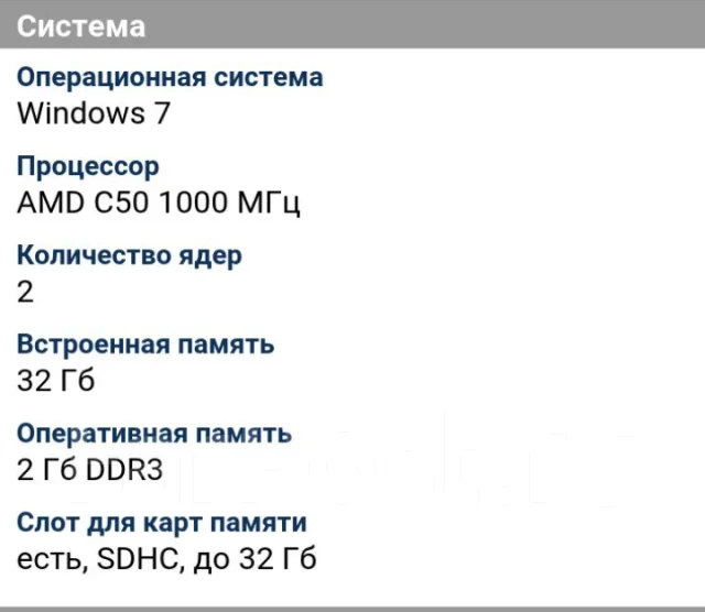 Acer Iconia Tab. WiFi: 1, Bluetooth: 1 ����