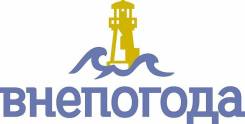 Продавец-консультант. ООО Внепогода. Улица Полетаева 6д