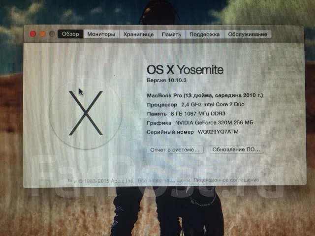 Apple MacBook Pro 13. 13", ��� 8 ��, ���� 120���, WiFi: 1, Bluetooth: 1, ����������� �� 5��. ����