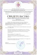 Экспертиза недвижимости. Определение стоимости причиненного ущерба