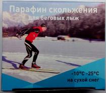 Смазки.
