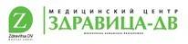 Врач-гастроэнтеролог. Медицинскому центру "Здравица ДВ" требуются специалисты:. Хабаровск, Волочаевская улица, 124