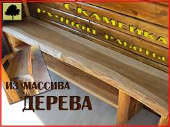 Скамьи. Под заказ