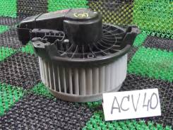 Мотор печки. Toyota Camry, ACV40, ASV40, AHV40, GSV40 Toyota Avalon, GSX30 Двигатели: 2GRFE, 2AZFE, 2AZFXE, 1AZFE