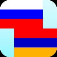 Перевод с армянского на русский. Любая сложность