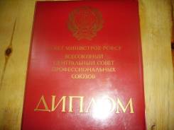 Обложки