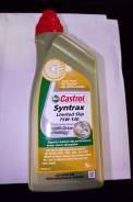 Castrol Syntrax. Вязкость 75W-140, синтетическое