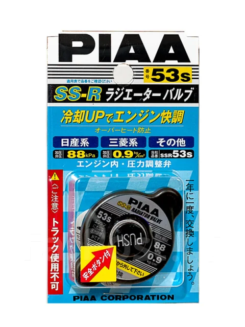 Крышка радиатора piaa