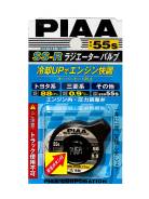 Крышка радиатора. Ford Laser, BHA3PF, BHA5PF, BHA5SF, BHA6RF, BHA7PF, BHA7RF, BHA8PF, BHA8SF, BHALPF, BHALSF Ford Festiva, D23PF, D25PF, DW3WF, DW5WF...