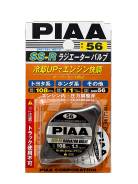 Крышка радиатора. Ford Laser, BJ3PF, BJ5PF, BJ5WF, BJ8WF, BJEPF Ford Festiva, DW3WF, DW5WF Toyota: Corona, Platz, Lite Ace, Windom, Aristo, Ipsum, Pix...
