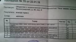 Цепь газораспределения. Suzuki Grand Vitara, 3TD62 Suzuki Escudo, TD11W, TA11W, TD62W, TD61W, TD94W Двигатель H25A