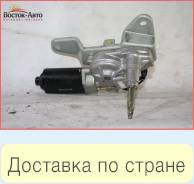 Моторчик заднего дворника Honda Fit GD1 L15A