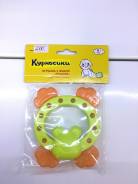 Игрушки-прорезыватели.