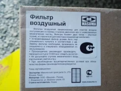 ��������� ������ masuma 17801-23030 ����