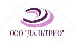 Доставка запчастей.