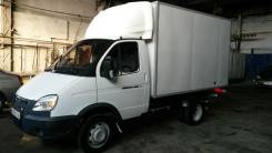 ГАЗ Газель Бизнес. Продаю газель с термобудкой, 2 800 куб. см., 1 500 кг.
