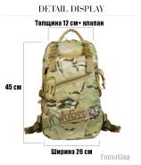 Рюкзаки тактические.