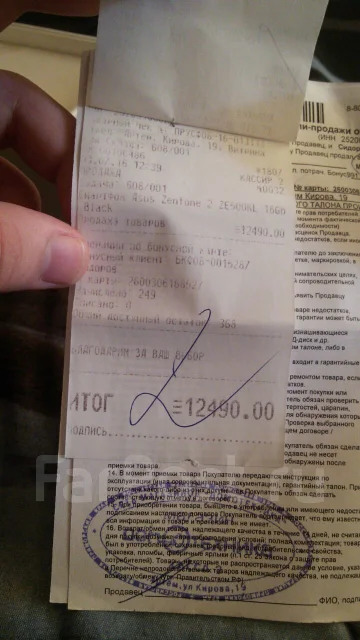 Asus ZenFone 2 Laser ze500kl. �/� ����