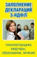  3- ( ).   