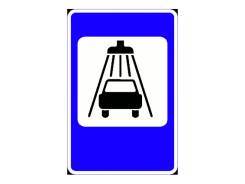 Дорожные знаки ГОСТ