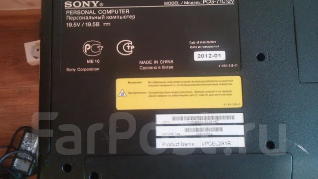 Sony VAIO PCG-71C12V. 15.6", ��� 4 ��, ���� 320���, WiFi: 1, Bluetooth: 1, ����������� �� 4��. ����