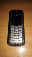 Vertu. /