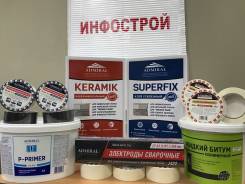 Дилеры торговой марки Адмирал