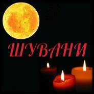 Квесты.