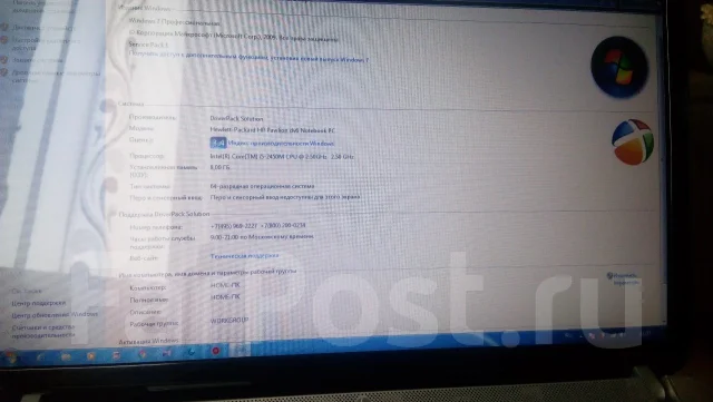 HP Pavilion dv6. 15.6", 2,5����, ��� 8 ��, ���� 1 000���, WiFi: 1, Bluetooth: 1, ����������� �� 3��. ��� ����� �� ���������� ����