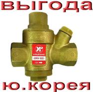 Клапаны редукционные.