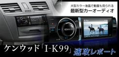 Kenwood I ����