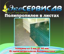 Пленки полиэтиленовые.