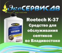 Септики.