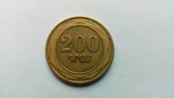 Армения 200 драм 2003 года