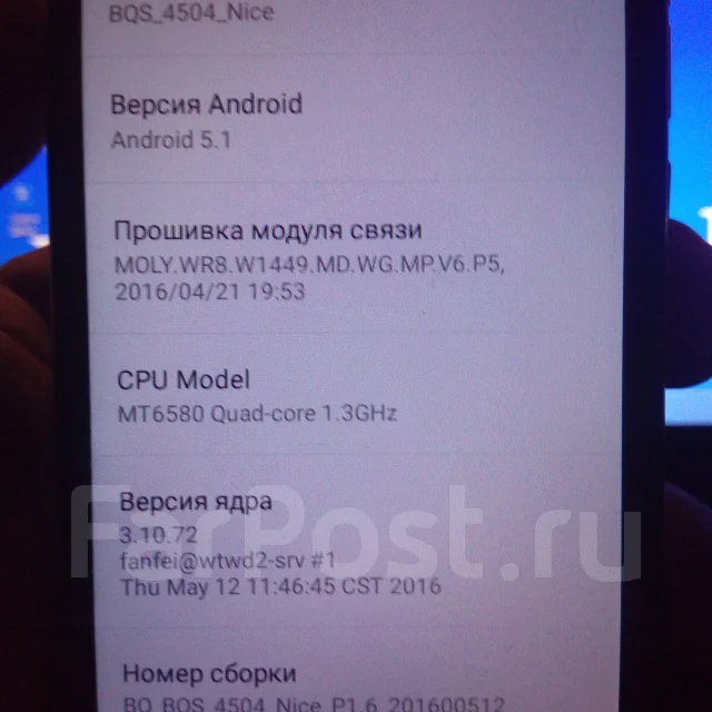 BQ BQS-4504 Nice. �/� ����