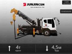 Junjin. Кранбуровая (ямобур) JunJin SA-040C 4,5 метра, 450 мм. 4 тонны, 4 000 кг.