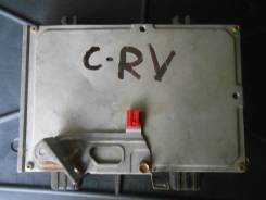 Блок управления. Honda CR-V, E-RD1