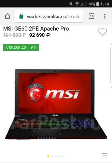 MSI GE60 2PE Apache Pro. 15.6", 2,9����, ��� 8 ��, ���� 1 024���, WiFi: 1, Bluetooth: 1, ����������� �� 3��. ����