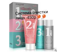 Кремы для лица.