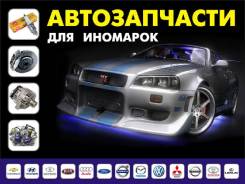 Авторазбор на Южном! Контрактные Автозапчасти!. Daihatsu Toyota Subaru Suzuki Mazda Mitsubishi Honda Nissan