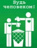 Емкости металлические. Под заказ