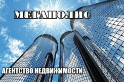 Куплю 2-ком. кв. на Пограничной. От агентства недвижимости (посредник)
