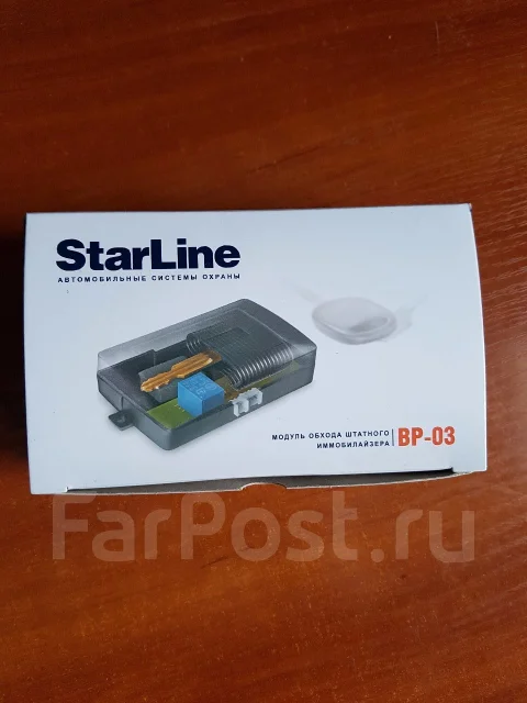 Обходчик иммобилайзера starline bp 03 и bp 02 отличие