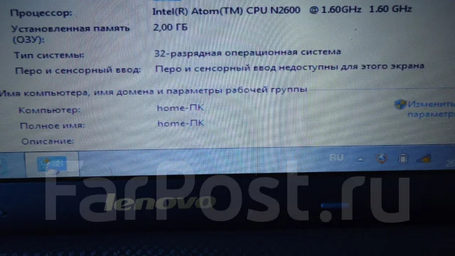 Lenovo IdeaPad S110. 11", ��� 2048 ��, ���� 320���, WiFi: 1, Bluetooth: 1, ����������� �� 6��. ����