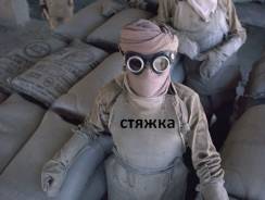 Каменный пол в квартире? Стяжка полов